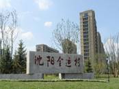 沈陽(yáng)渾南區(qū)全運(yùn)村海爾機(jī)電房